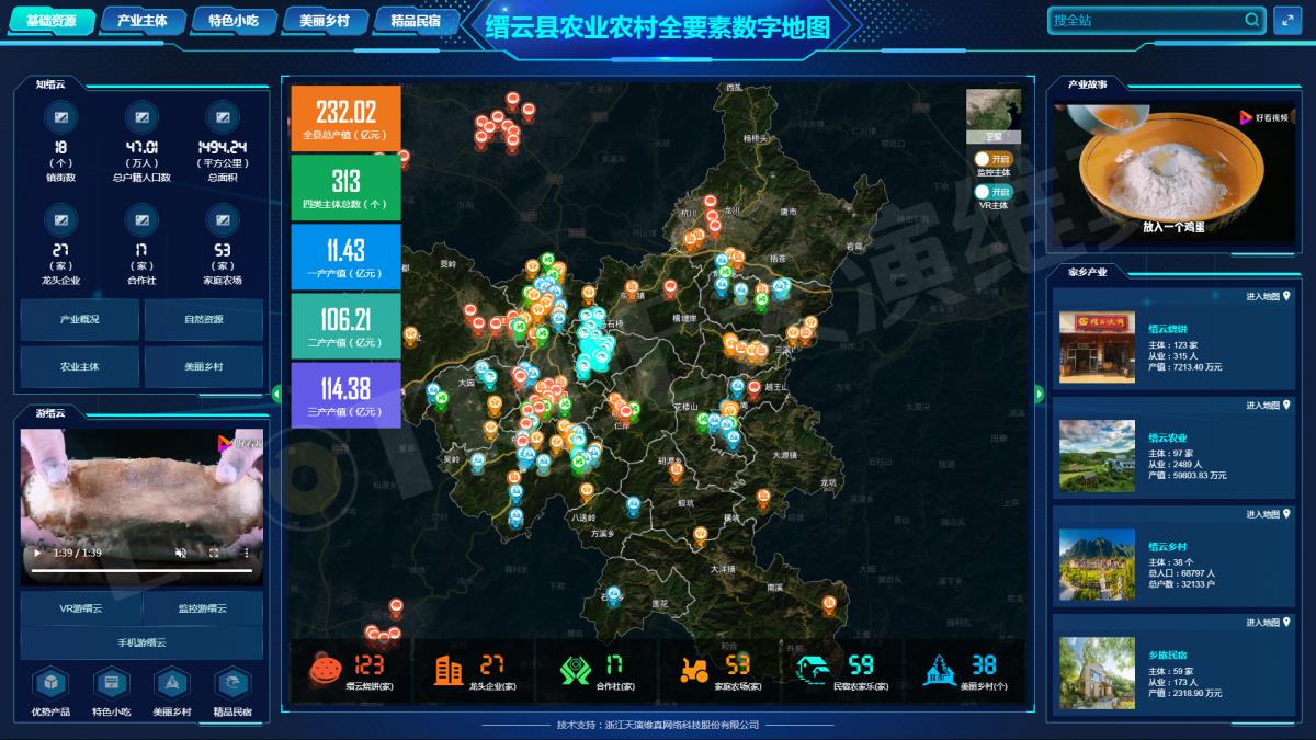 恒峰g22(国际)官网入口-天天有惊喜