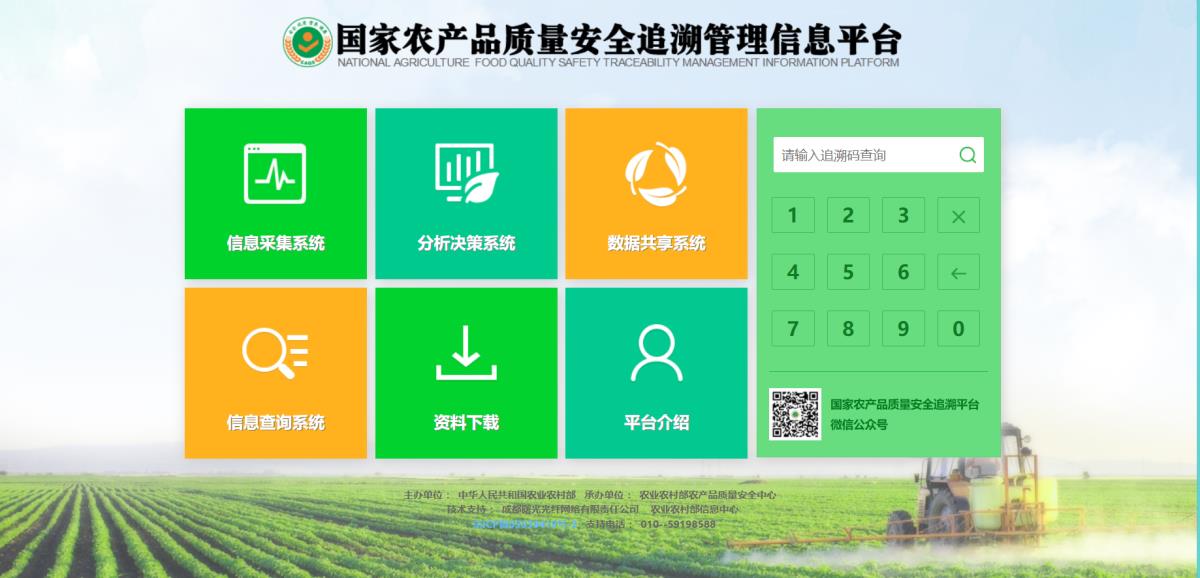 恒峰g22(国际)官网入口-天天有惊喜