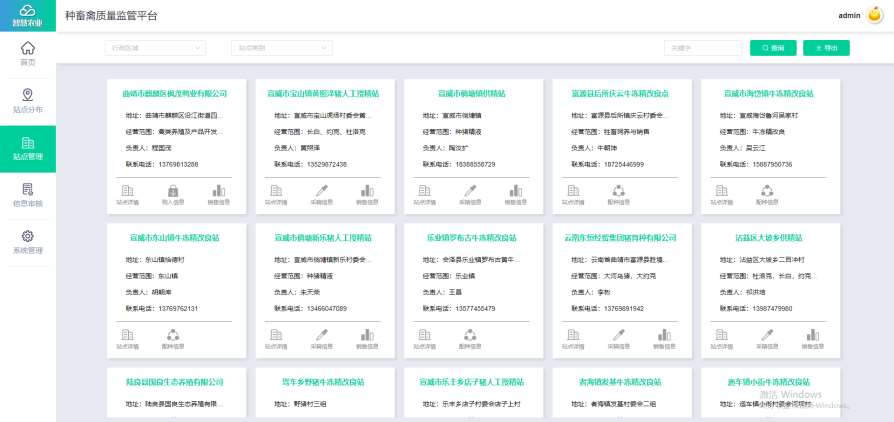 恒峰g22(国际)官网入口-天天有惊喜