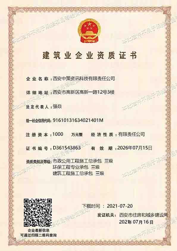 恒峰g22(国际)官网入口-天天有惊喜