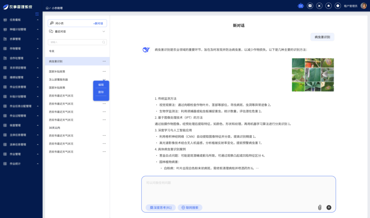 恒峰g22(国际)官网入口-天天有惊喜