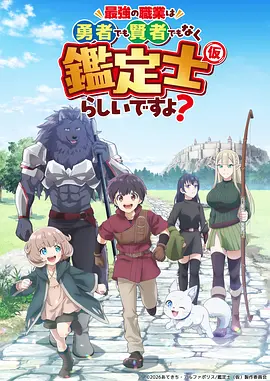 《萤火之森》海报