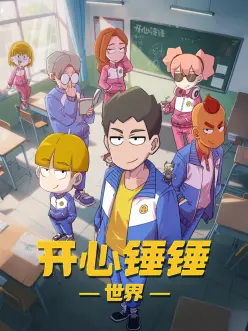 《鬼灭之刃》海报