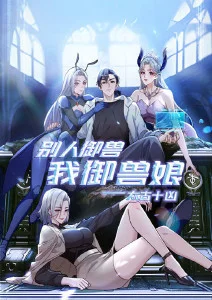 《葬送的芙莉莲》海报