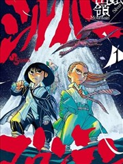 《间谍过家家》封面